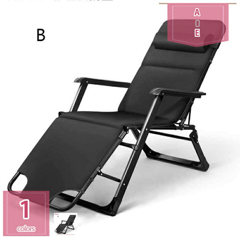 2000円OFFクーポン リラックスチェア 折りたたみ リクライニング アウトドア コンパクト イス 椅子 ヘッドレスト シングル アーム付 折り畳み 事務室 オフィス バルコニー フォールディングチェア 耐荷重150KG すぐ使える 組立不要 軽量 多用途 折り畳み holosbird-goods1