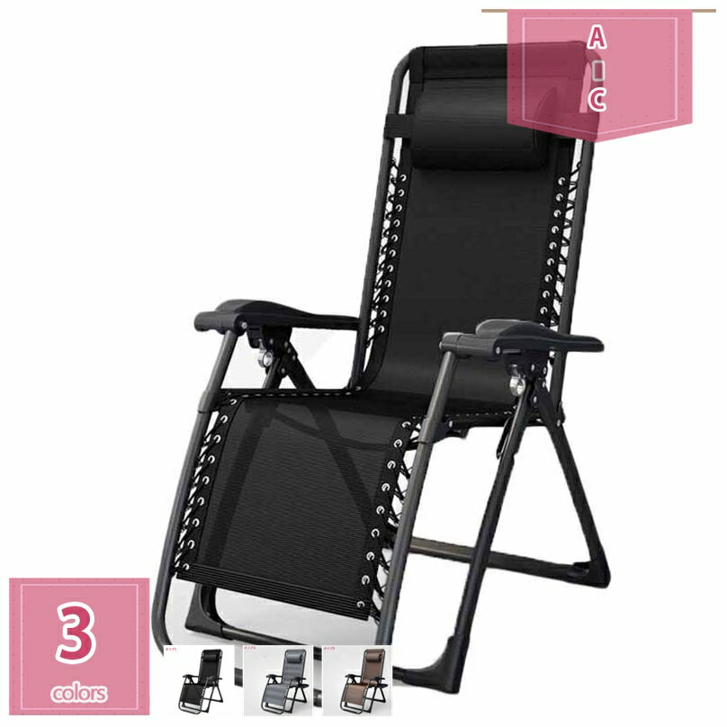 折りたたみチェア アウトドアチェア リクライニングチェア オフィスチェア ひじ掛け付き 枕付き 完成品 すぐ使える 組立不要 ポータブル 収納スペース ハイバック ワークチェア リビング 庭 バルコニー 昼休み 昼寝 レジャーベッド holosbird-goods1