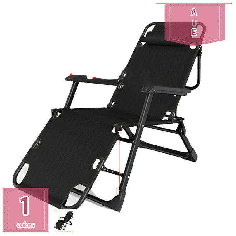 リクライニングチェア オフィスチェア 折りたたみチェア ひじ掛け付き 枕付き 完成品 すぐ使える 組立不要 リビング 庭 バルコニー ヘッドサポートバー アウトドアチェア 収納スペース ハイバック 昼休み 昼寝 レジャーベッド ワークチェア holosbird-goods1