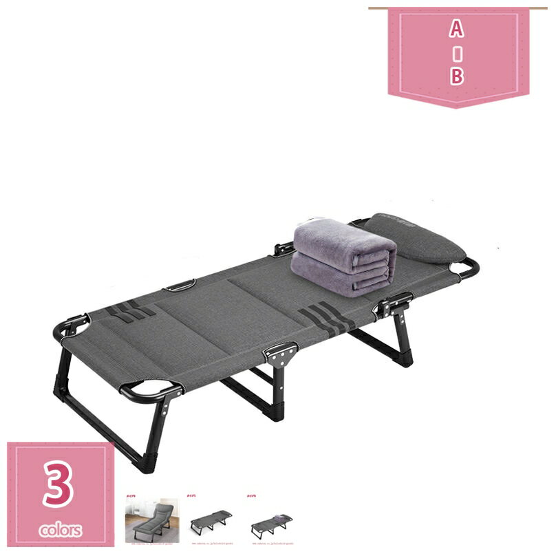 折りたたみチェア リクライニング 折りたたみベッド シングル リクライニング 一人暮らし 単身赴任 コンパクト 安い ヘッドレスト ポータブル 仮眠 シンプル 折り畳み おしゃれ リクライニングベッド 簡易ベッド 組立不要 耐荷重160KG holosbird-goods1