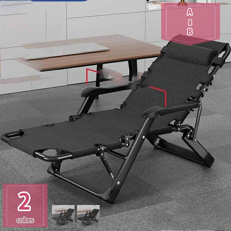 リクライニングチェア 折りたたみチェア 枕つき アウトドアチェア 組立不要 キャンプ用品 折り畳みベッド マッサージ手すり付き お昼寝 楽な姿勢 ヘッドレスト 一人用 レジャー 寝心地 インテリア 防災や来客用ベッド 良収納便利 贈り物 holosbird-goods1