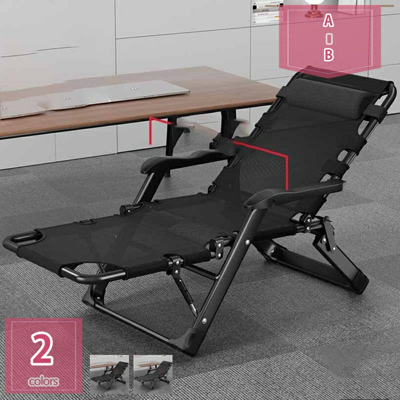 折り畳みベッド 簡易ベッド リクライニングチェア 折り畳み 通気性 お昼寝 アウトドア キャンプ 多用途 耐荷重160KG マッサージ手すり付き 折りたたみリクライニングチェア レジャーアームレスト holosbird-goods1