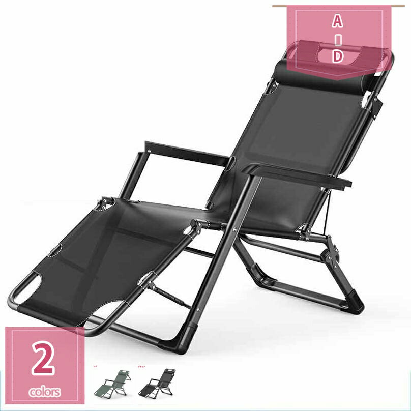 リクライニングチェア 折りたたみチェア 枕つき アウトドアチェア 折り畳みベッド ひじ掛け付き 人間工学 省スペース お昼寝 組立不要 耐荷重250KG 調節可能 ヘッドサポートバー ヘッドレスト 一人用 レジャー インテリア 贈り物 持ち運び便利 holosbird-goods1