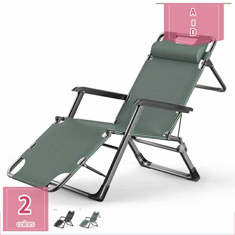 折りたたみリクライニングチェアリラックスチェアー 折りたたみチェア ハイバック ヘッドサポートバー マクラ付き 肘付き インテリア 調節可能 折りたたみ可 持ち運び便利 一人用 耐荷重250KG holosbird-goods1