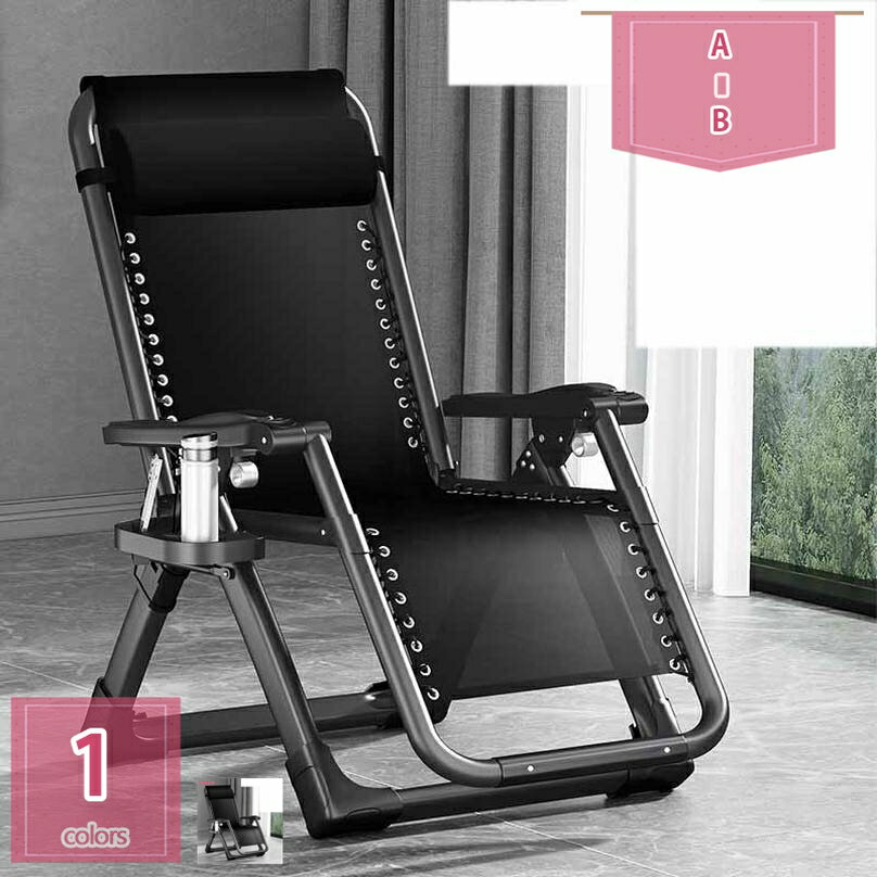 折りたたみ リクライニングチェア 椅子 リラックス バルコニー くつろげる 通気性 高齢者 ポータブル 枕つき 調節可能 アームレスト 持ち運び 折りたたみリクライニング 金属製ロック ロッキング ビーチチェア 寝やすい チェアベッド両用 holosbird-goods1