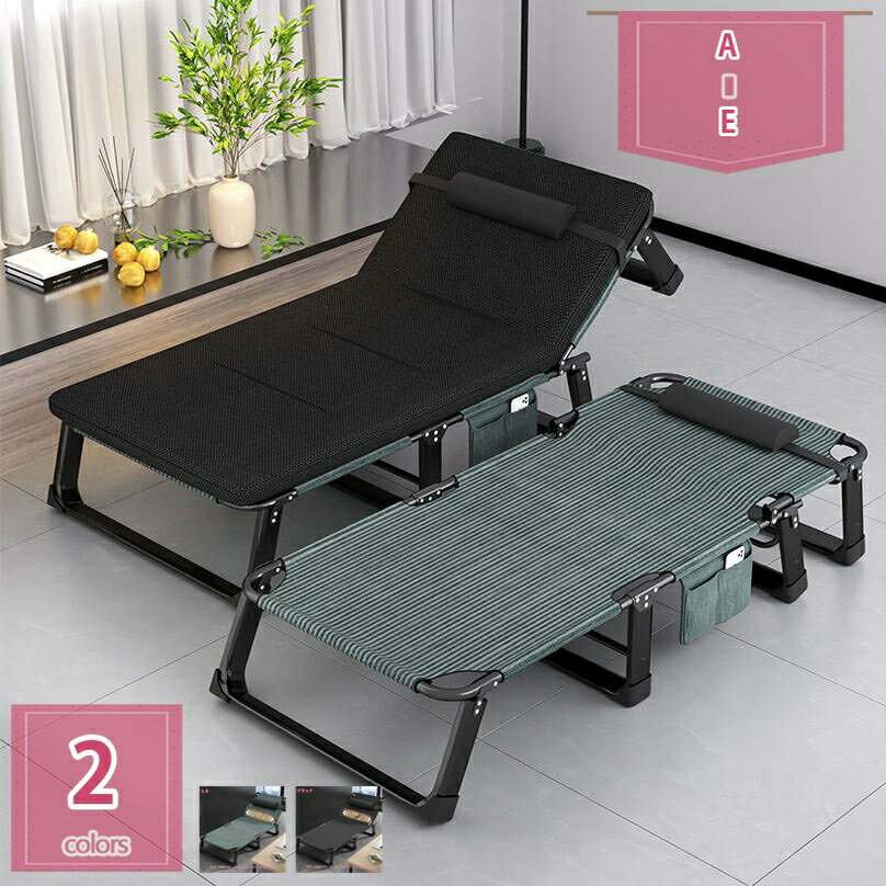 2000円OFFクーポン リクライニング 折りたたみベッド 三つ折り コンパクト 簡易ベッド ヘッドレスト 折り畳み ベッド シングル 8脚サポート 組立不要 すぐ使える 軽量 高反発 ポータブル おしゃれ レジャーベッド 4段階調節 座っても横になってもいい holosbird-goods1
