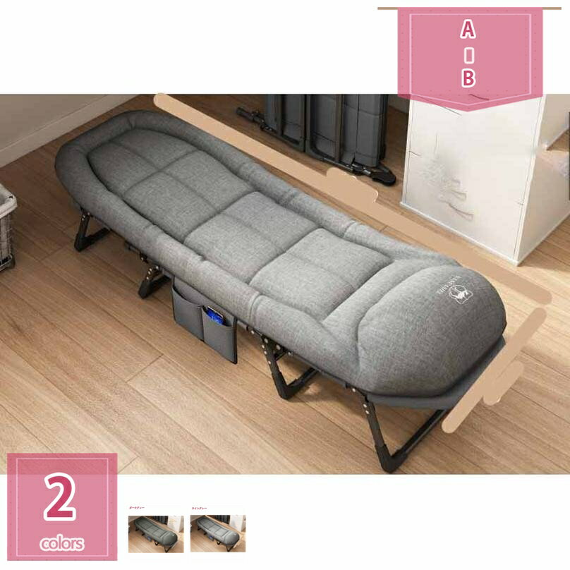 リクライニングチェア 一人用 リクライニングソファ 1人掛け 折りたたみ ポータブル 座っても横になってもいい チェア マットレス一体型 8脚サポート 枕付き 折り畳みベッド リクライニング