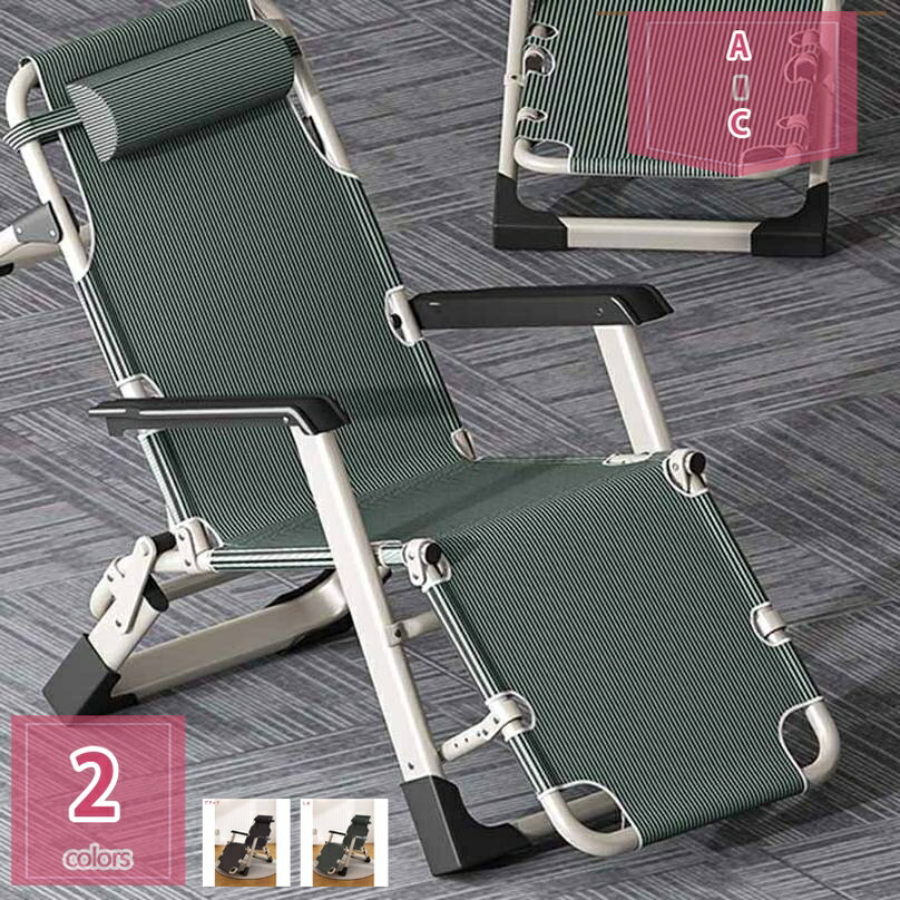 リラックスチェア 折りたたみ 完成品 リクライニング アーム付 ハイバック ヘッドレスト 耐荷重200KG レジャーベッド アウトドア 5段階調節 リクライニングチェア 人間工学 一人用 簡易ベット 良収納便利 贈り物 holosbird-goods1