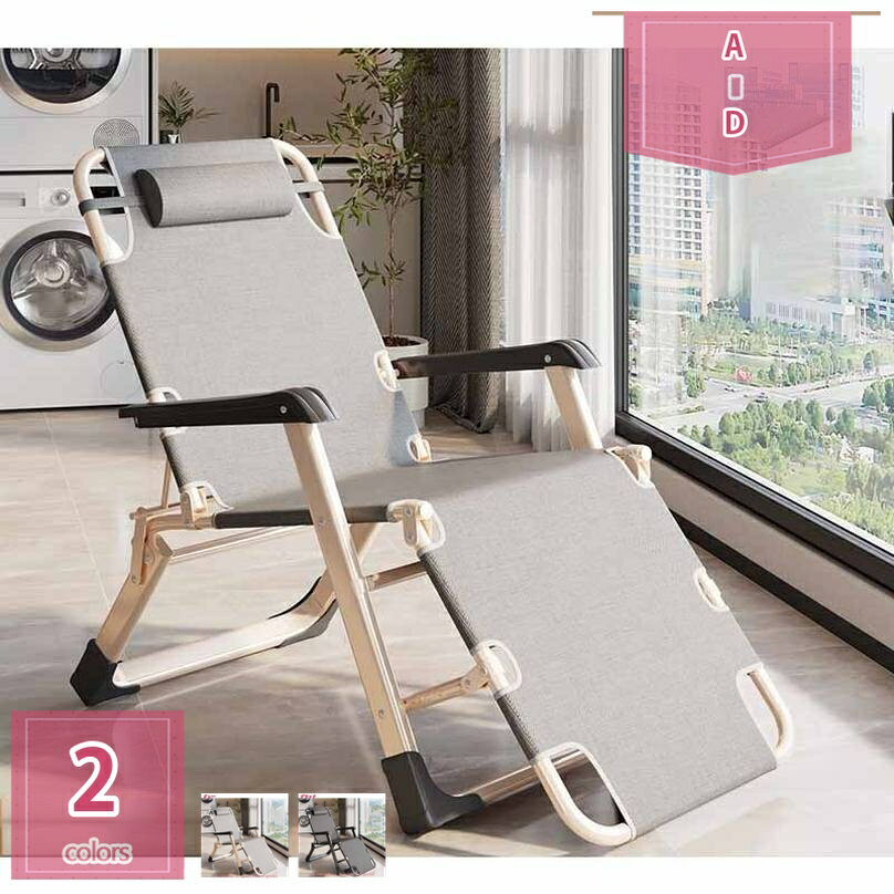 折り畳みベッド 簡易ベッド リクライニングチェア 折り畳み 通気性 5段階調節 折りたたみ お昼寝 アウトドア 枕付き 折りたたみリクライニングチェア レジャー アームレスト チェアベッド両用 コンパクト 収納スペース holosbird-goods1