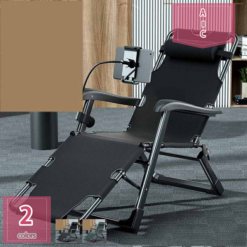 折りたたみ リクライニングチェア 椅子 リラックス バルコニー アーム付 くつろげる 通気性 高齢者 肘掛け 背もたれ マッサージ手すり付き 持ち運び 折りたたみ リクライニング チェア ヘッドレスト 寝やすい チェアベッド両用 holosbird-goods1