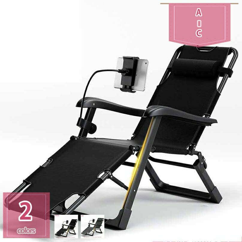 リクライニングチェア オフィスチェア 折りたたみチェア ひじ掛け付き 枕付き 完成品 すぐ使える 組立不要 アウトドアチェア リビング 庭 バルコニー 収納スペース マッサージ手すり付き ハイバック 昼休み 昼寝 レジャーベッド ワークチェア holosbird-goods1