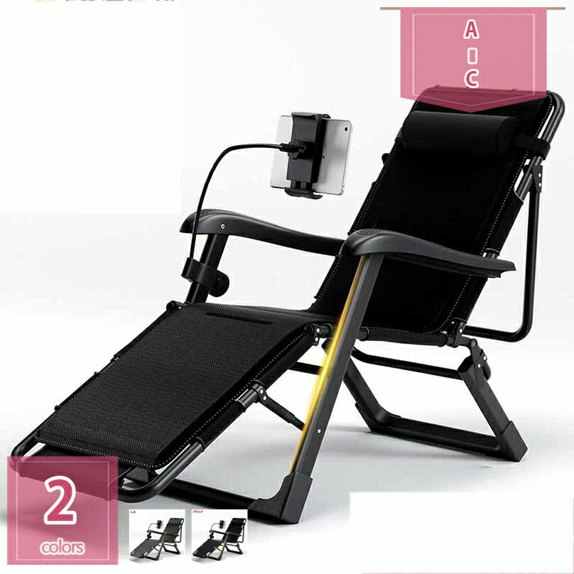 リクライニングチェア 折りたたみ リクライニングチェア 昼休み マッサージ手すり付き ベランダ 背もたれ 昼寝椅子 ヘッドサポートバー 家庭用 高齢者 オフィス 人間工学 調節可能 ベランダ 完成品 インテリア 一人用 組立不要 すぐ使える holosbird-goods1
