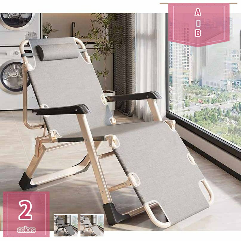 折りたたみリクライニングチェアリラックスチェアー 折りたたみチェア ハイバック マクラ付き 肘付き インテリア 5段階調節 折りたたみ可 一人用 耐荷重200KG ヘッドサポートバー テレビが見やすい 仮眠 友達へのプレゼント 丁寧な暮らし holosbird-goods1