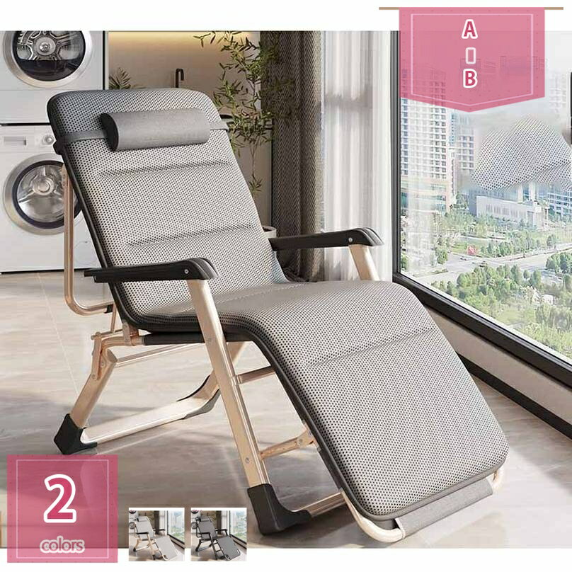 リクライニングチェア 折りたたみ リクライニングチェア 昼休み ベランダ 背もたれ 昼寝椅子 レジャー 家庭用 ヘッドサポートバー 5段階調節 1人掛け 組立不要 すぐ使える レジャーオフィス holosbird-goods1