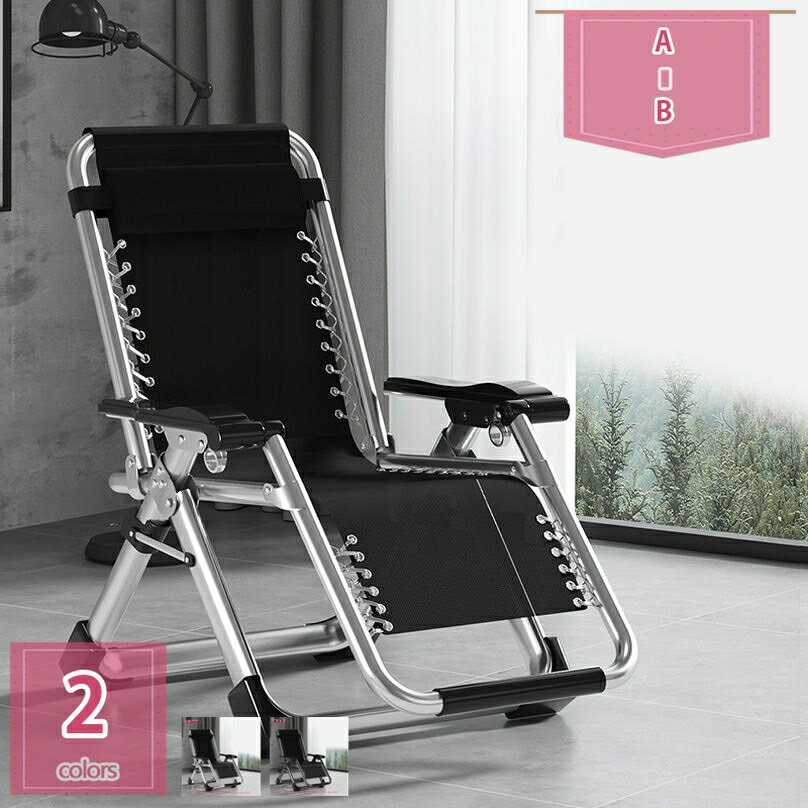 リクライニングチェア 折りたたみ 昼休み 背もたれ 家庭用 ベランダ レジャー 多機能トレイ 調節可能 折りたたみ アウトドアチェア 人間工学 オフィスチェア ひじ掛け付き 枕付き ハイバック ポータブル 完成品 すぐ使える holosbird-goods1