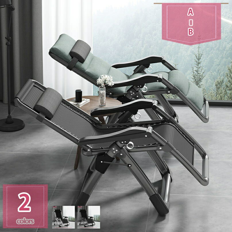 折りたたみ リクライニングチェア 椅子 リラックス バルコニー くつろげる 通気性 高齢者 ポータブル 枕つき 調節可能 アームレスト 持ち運び 折りたたみリクライニング ビーチチェア 寝やすい チェアベッド両用 holosbird-goods1