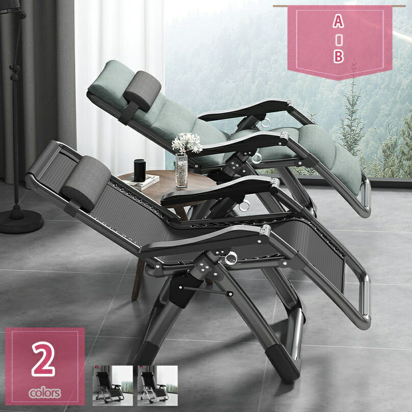 折りたたみ リクライニングチェア 椅子 リラックス バルコニー くつろげる 通気性 高齢者 ポータブル 枕つき 調節可能 アームレスト 持ち運び 折りたたみリクライニング ビーチチェア 寝やすい チェアベッド両用 holosbird-goods1