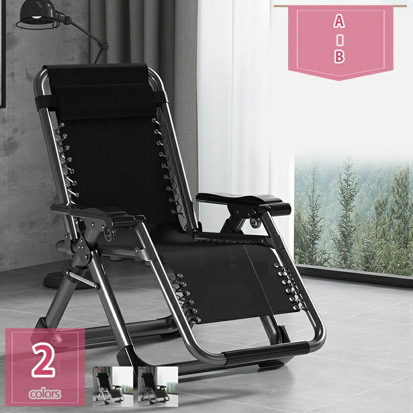 リクライニングチェア 折りたたみ 昼休み ベランダ 背もたれ 昼寝椅子 レジャー 家庭用 リクライニング オフィス ヘッドレスト 両用 ひじ掛け付き 一人用 多機能トレイ 完成品 ベランダ 折り畳みベッド 怠け者レジャーチェア holosbird-goods1