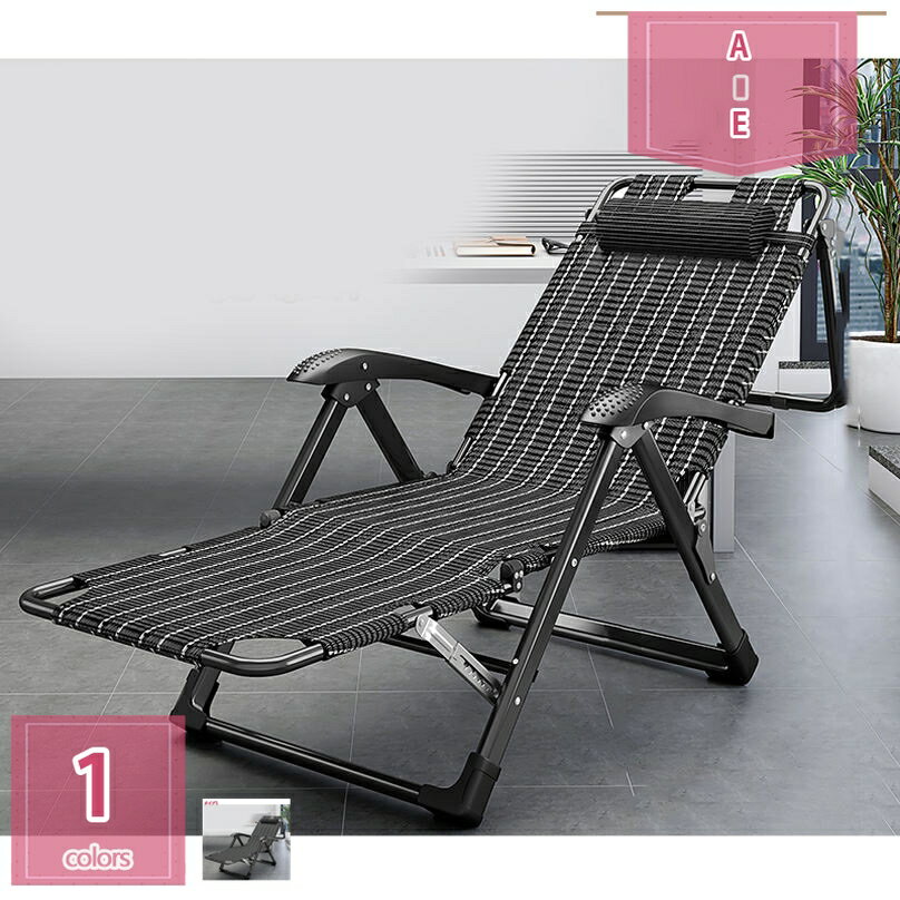 2000円OFFクーポン リクライニングチェア 折りたたみチェア 枕つき アウトドアチェア 組立不要 折り畳みベッド 省スペース ヘッドサポートバー お昼寝 マッサージ手すり付き ヘッドレスト 一人用 折りたたみ式 holosbird-goods1