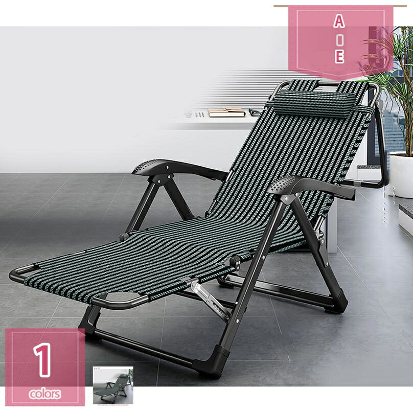 2000円OFFクーポン 折りたたみチェアー 折りたたみリクライニングチェア マッサージ手すり付き リクライニングアームチェア シングル椅子 マクラ付き 完成品 簡易ベッド 通気性 省スペース 昼寝 ヘッドサポートバー 良収納便利 くつろぎ チェアベッド両用 holosbird-goods1