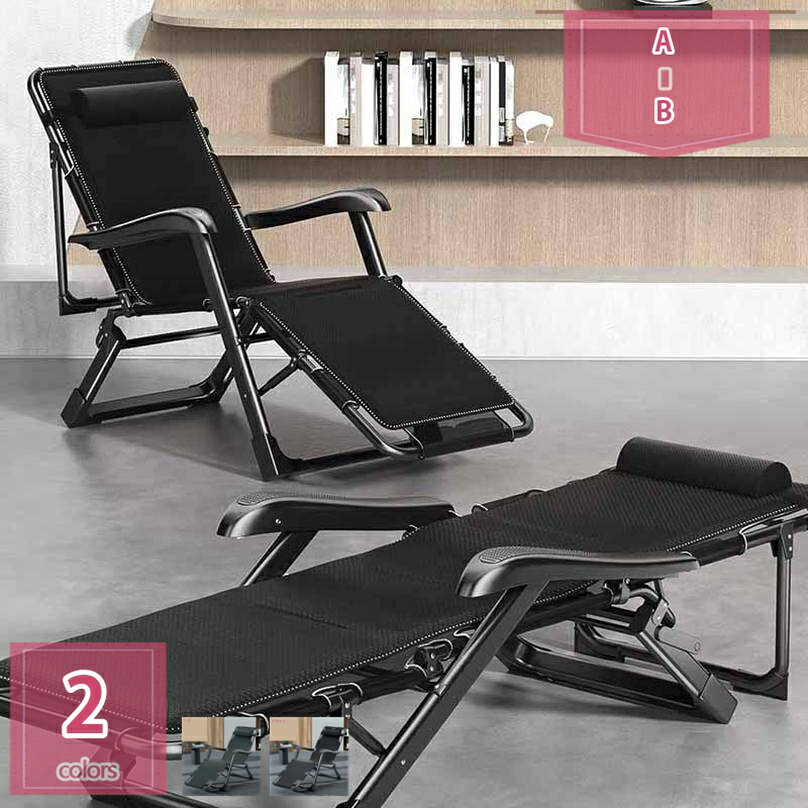 リクライニングチェア オフィスチェア 折りたたみチェア ひじ掛け付き 枕付き 完成品 すぐ使える 組立不要 アウトドアチェア リビング 庭 バルコニー 収納スペース マッサージ手すり付き ハイバック 昼休み 昼寝 レジャーベッド ワークチェア holosbird-goods1