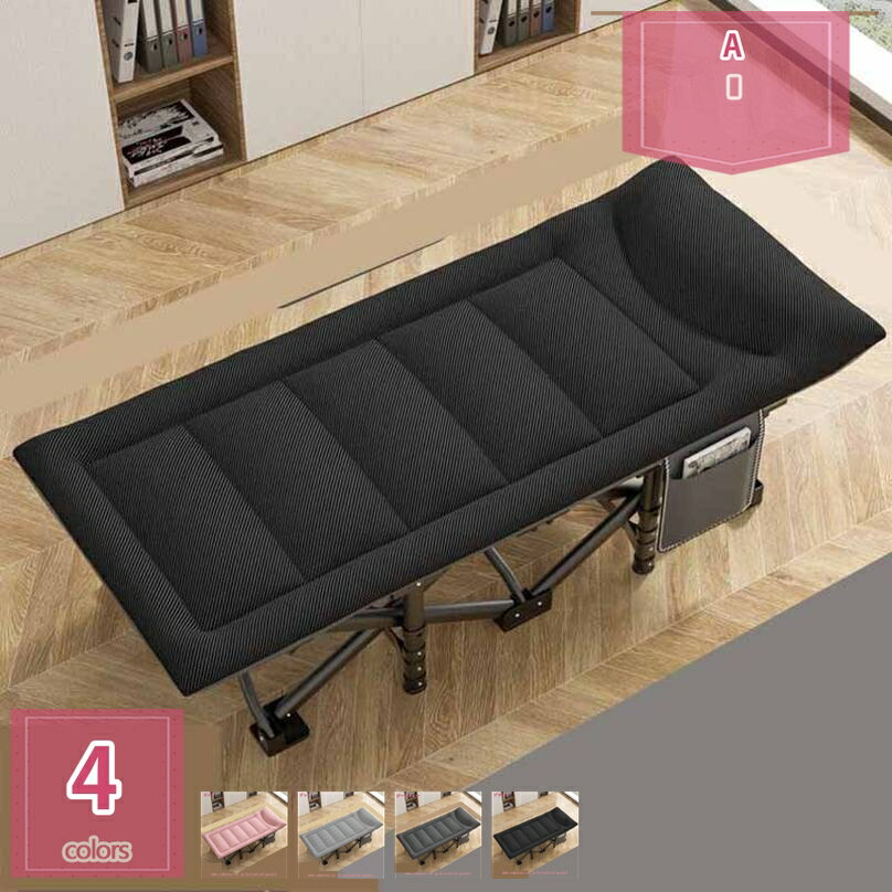 折りたたみチェア リクライニングソファ アウトドア 折りたたみ ベッド シングル マットレス一体型 リクライニングチェア 高反発 枕つき 簡易ベッド 10脚サポート ポータブル フォールディングチェア サイドポケット 1人掛け オフィス多機能ベッド 組立不要