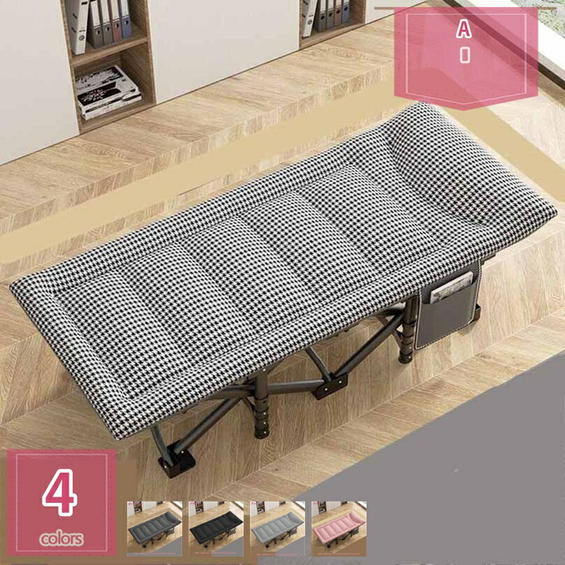 1000円OFFクーポン シングルベッド リクライニングチェア 折り畳みベッド 折りたたみ椅子、オフィス多機能ベッド 簡易昼休みベッド 枕付き オフィス バルコニー 大人の昼寝 仮眠 完成品 すぐ使える サイドポケット おしゃれ 組立不要 一人用 折りたたみ可 マットレス一体型