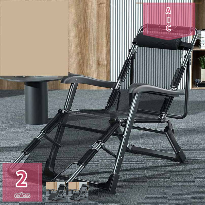2000円OFFクーポン 折り畳みベッド 簡易ベッド リクライニングチェア ヘッドサポートバー 通気性 お昼寝 アウトドア マッサージ手すり付き 折りたたみリクライニングチェア レジャー アームレスト チェアベッド両用 コンパクト 収納スペース 耐荷重200KG holosbird-goods1