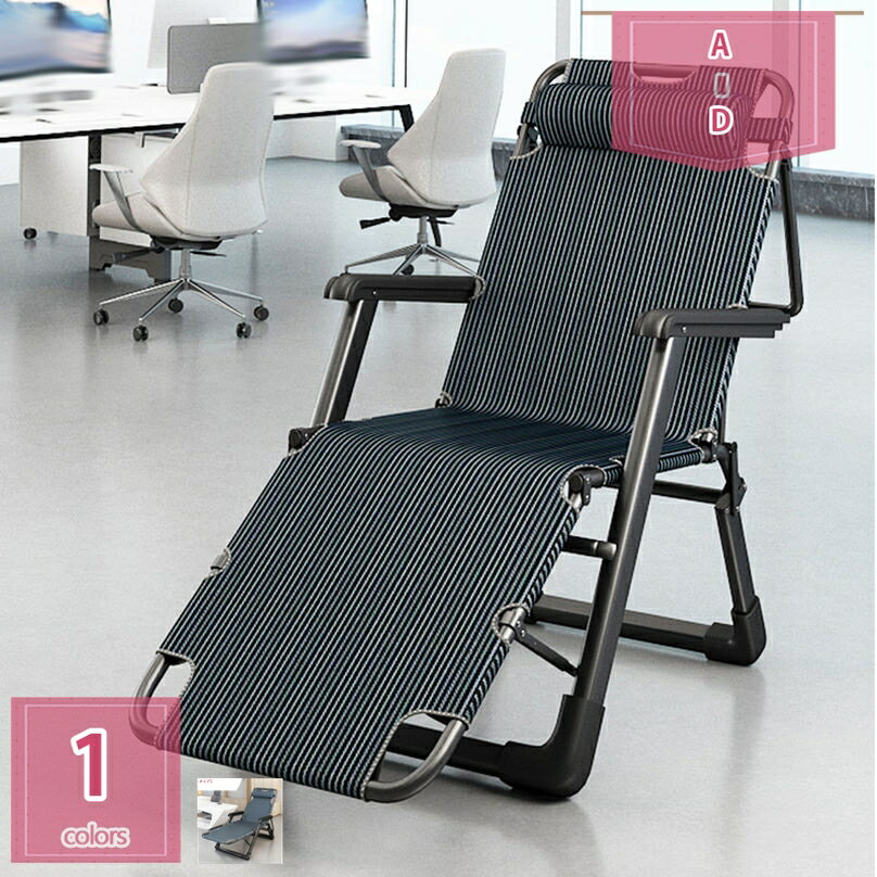 リクライニングチェア 折りたたみチェア 枕つき アウトドアチェア 組立不要 折り畳みベッド ひじ掛け付き 省スペース お昼寝 耐荷重150KG 収納スペース 9段階調節 ヘッドレスト 一人用 レジャー インテリア 良収納便利 holosbird-goods1