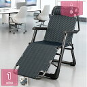 2000円OFFクーポン リクライニングチェア 折りたたみチェア 枕つき アウトドアチェア 組立不要 折り畳みベッド ひじ掛け付き 省スペース お昼寝 耐荷重1...