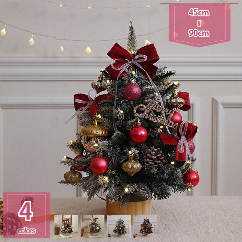 1000円OFFクーポン クリスマスツリー 卓上 北欧 ミニツリー オーナメント 卓上装飾 組み立て簡単 玄関 ..