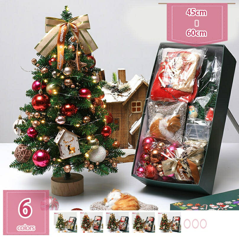 1000円OFFクーポン オーナメント クリスマスツリー ミニ 卓上ツリー テーブル ミニツリー クリスマス飾り 卓上ミニツリー 雪松 クリスマスグッズ ミニ植毛雪松 装飾 置物 クリスマス飾り オーナメント クリスマスツリー ミニクリスマスツリー holosbird-goods1