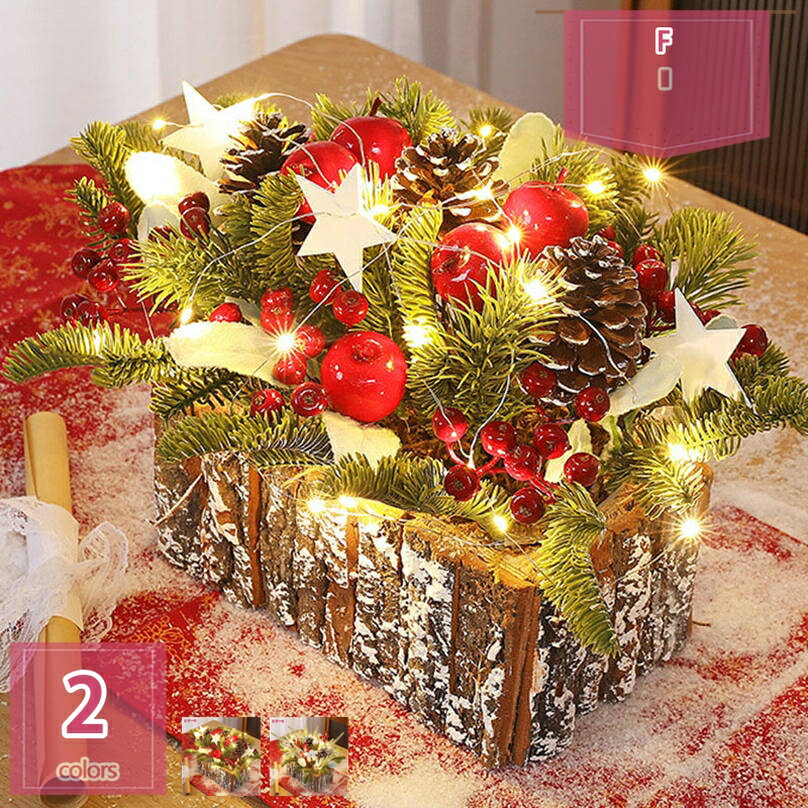 2000円OFFクーポン クリスマスツリー 卓上置物 北欧 小型 針葉樹 ミニツリー クリスマス飾り テーブル ..