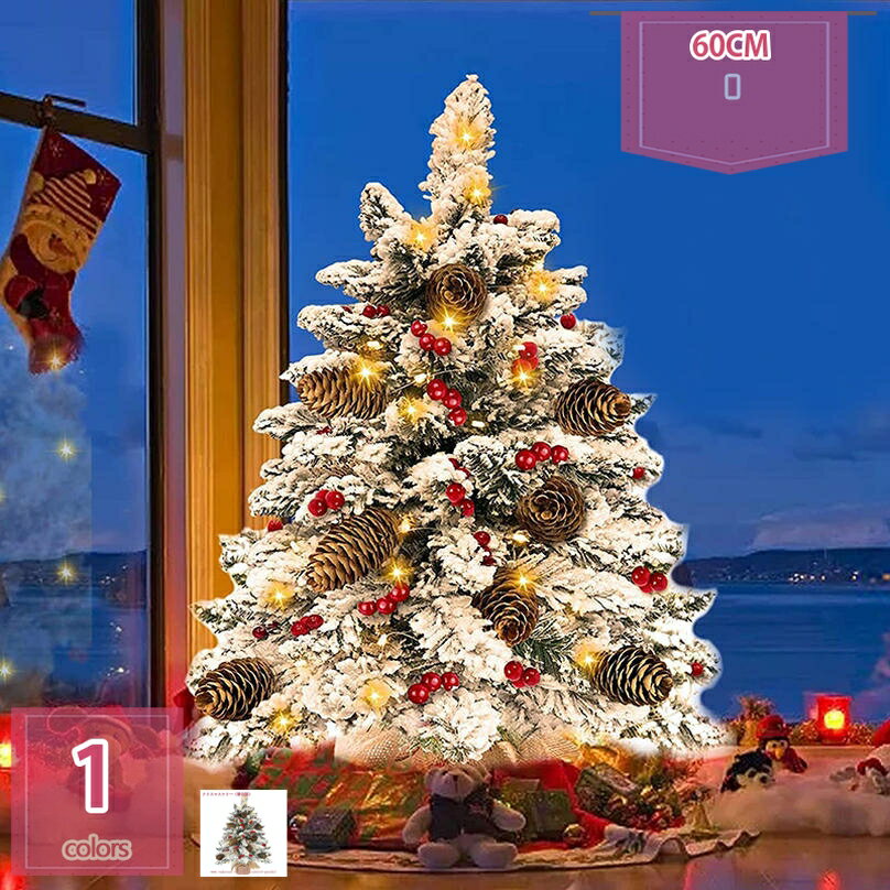 500円OFFクーポン クリスマスツリー 卓上 針葉樹 イルミネーション おしゃれ 卓上 北欧 ミニクリスマス..