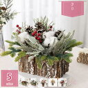 1000円OFFクーポン ミニ クリスマスツリー 卓上 北欧風 おしゃれ かわいい クリスマス飾り インテリア用品 玄関 インテリア用品 クリスマス飾最適 おし...