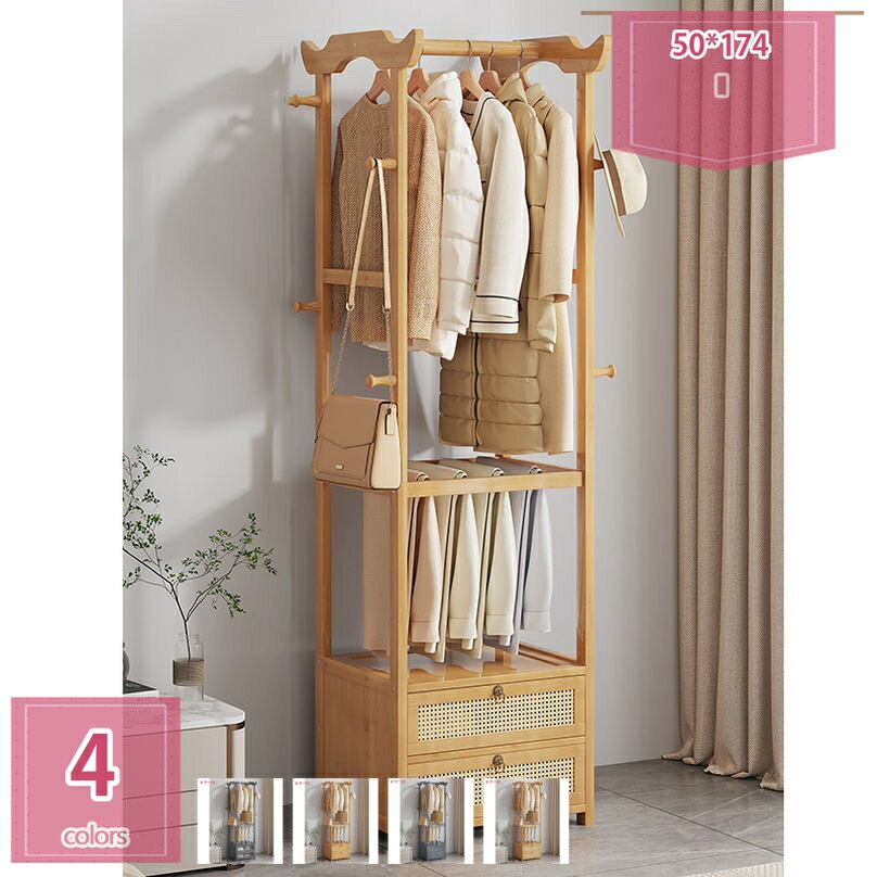 ハンガーラック コーナー コートラック 玄関収納 スリム 一人暮らし 家庭用 靴棚ランドリールーム 寝室..