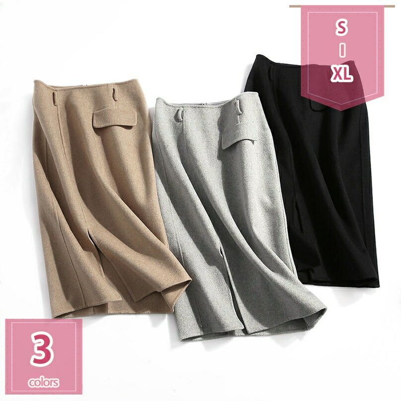 スカート レディース タイトスカート シンプル 美脚 美尻 バッグスリット フォーマル オフィス 通勤 通..