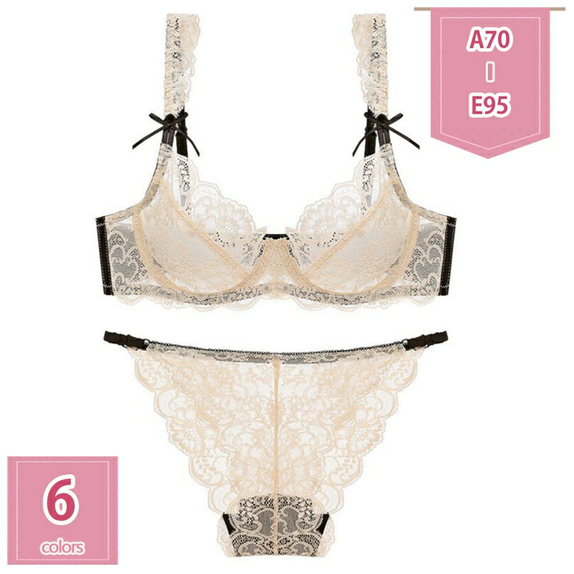 500円OFFクーポン 女性下着 ブラジャー ショーツ セット シースルー セクシーランジェリー レース レデ..