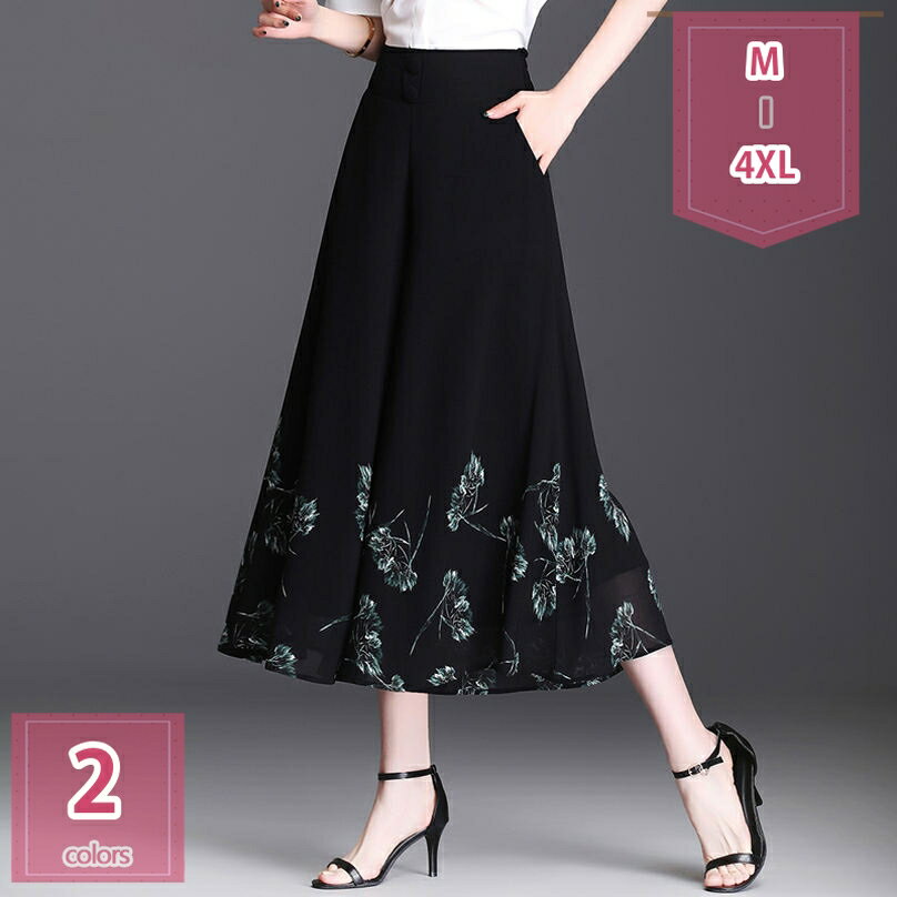 1000円OFFクーポンシフォンパ...