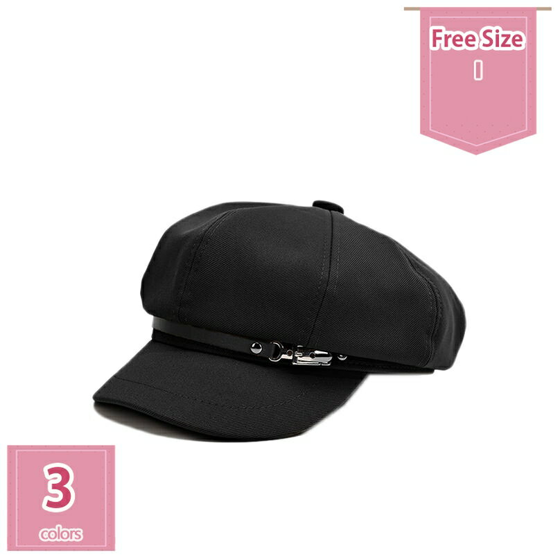300円OFFクーポン コットン ハンチング帽 フリーサイズ アメカジ メンズ レディース ベルト付き ベレー..