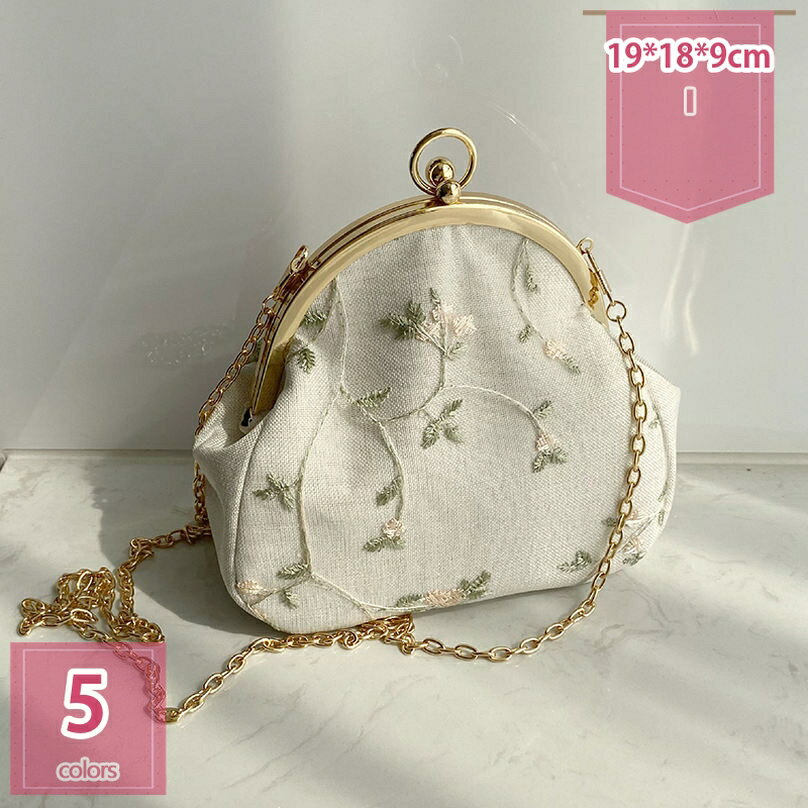 パーティーバッグ 大きめ 刺繍 結婚式 バッグ クラッチバッグ レース がま口 フォーマルバッグ レディース 黒 ベージュ フォーマル ビーズ パーティー 母 ママ ショルダー おしゃれ 二次会 母の日 プレゼント お呼ばれ holosbird-goods1