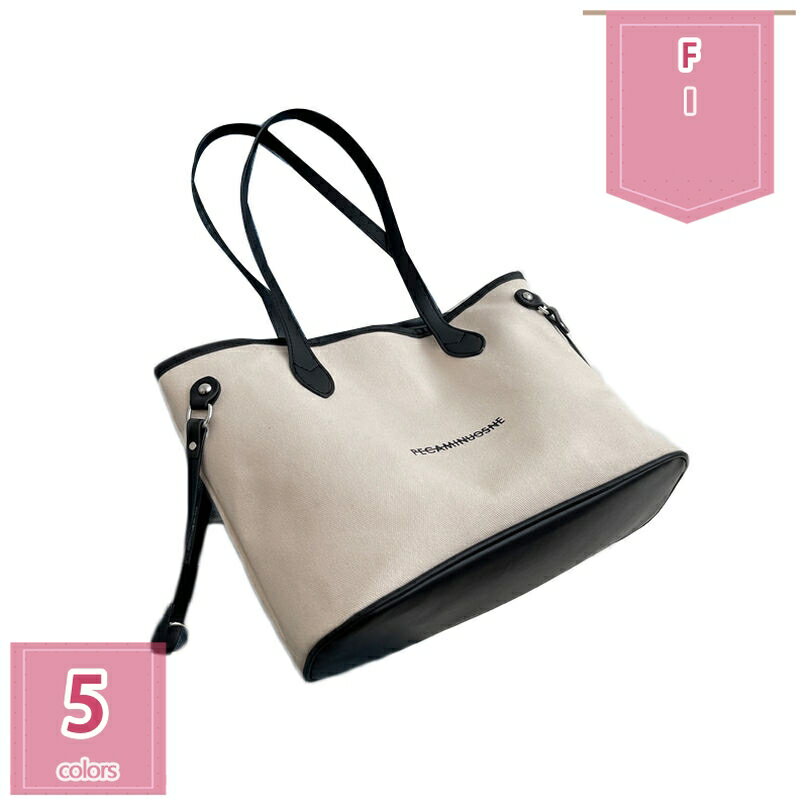 トートバッグ レディース 帆布 無地 ポケット付き ナチュラル ミニトートバッグ ミニバルーントート 軽量 キャンパスバッグ コットン 大容量 男女兼用 ショルダーバッグ 2way a4 帆布 折り畳み 軽量 大容量 通勤 通学 holosbird-goods1