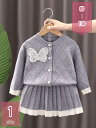 500円OFFクーポン 子供服 ベビー服 女の子 上下セット カーディガン+プリーツスカート 2点セット ニットスーツ 長袖 トップス ボタン付き 柔らかい お...