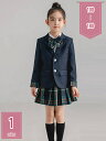 1000円OFFクーポン 卒業式 女の子 フォーマル JK制服 小学生 上下セット シャツ ネクタイ スクール スカートスーツ 3点セット 韓国服 チェック柄 ...