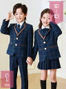 1000円OFFクーポン スカートスーツ 女の子 入学式 卒業式 子供服 ガールズ セットアップ キッズ ネクタイ 上下セット 発表会 フォーマル 大人っぽい ...