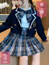 1000円OFFクーポン 女の子 子供服 制服 キッズ フォーマル セットアップ 3点セットスーツセット 女児 子供スーツ ジャケット ブラウス ジュニア服 ス...