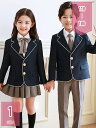 2000円OFFクーポン スカートスーツ 女の子 入学式 卒業式 子供服 ガールズ セットアップ キッズ ネクタイ 上下セット 発表会 フォーマル 大人っぽい ...