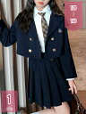 2000円OFFクーポン 入学式 スーツ 女の子 子供服 セットアップ スカート ジャケット 3点セット キッズ 上下セット 長袖 學院風 卒業式 かっこいい ...