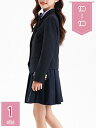 2000円OFFクーポン 入学式 スーツ 女の子 卒園式 小学校 3点セット ジャケット スカート シャツ 卒業式 キッズ 学生服 上下セット JK制服 フォー...
