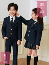1000円OFFクーポン セットアップ 女の子 3点セット チェック柄 入学式 フォーマルスーツ 制服 スクール シャツ+ジャケット+スカート フォーマル 学生...